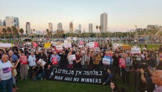 جانب من مظاهرة تندد بالحرب على غزة في تل أبيب
