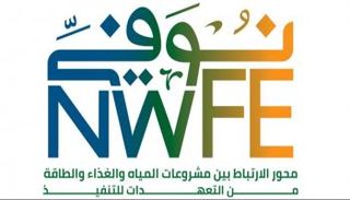 برنامج نُوَفي