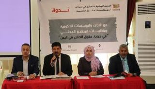 جانب من فعاليات الندوة