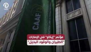 مؤتمر