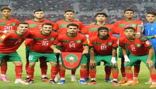 منتخب المغرب للناشئين تحت 17 عاما
