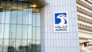 شعار شركة أدنوك - أرشيفية