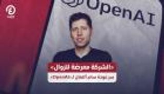 "الشركة معرضة للزوال".. سر عودة سام ألتمان لـ"OpenAI"