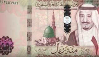 الريال السعودي - أرشيفية 