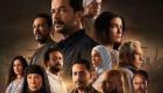 مسلسل العودة الحلقة الأولى.. شريف يعود إلى الأقصر