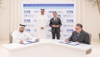 مصرف الإمارات للتنمية يدعم منصة تسريع تحول نظام الطاقة