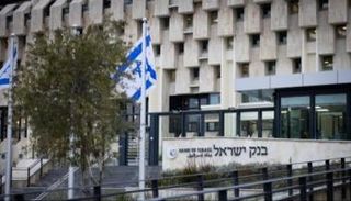 بنك إسرائيل المركزي - أرشيفية