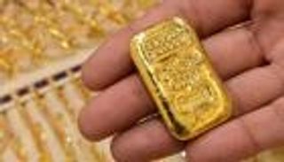 ماكينة ATM لبيع السبائك الذهبية في مصر.. تبدأ من غرام واحد حتى 100 غرام (صورة)
