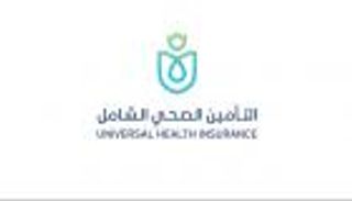 المرحلة الثانية من التأمين الصحي الشامل في مصر.. تعرف على مميزاته