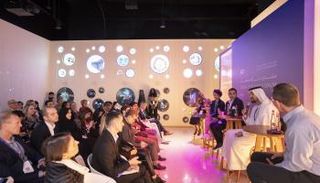 منتدى دبي للمستقبل