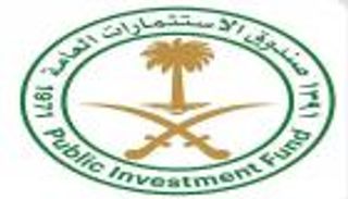 صندوق الاستثمارات العامة السعودي يحصل على قرض بقيمة 5 مليارات دولار