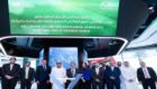 بورصة أبوظبي تطلق مؤشرا للممارسات البيئية والاجتماعية تزامنا مع COP28