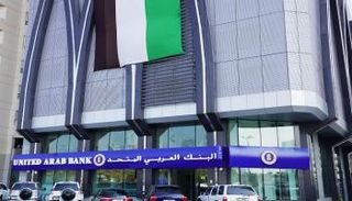البنك العربي المتحد