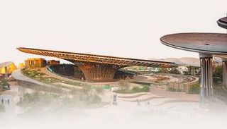 إكسبو دبي مقر انعقاد COP28