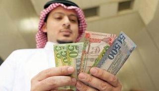 بعض فئات العملة السعودية - أرشيفية