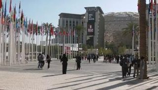 مدينة إكسبو التي تستضيف فعاليات COP28