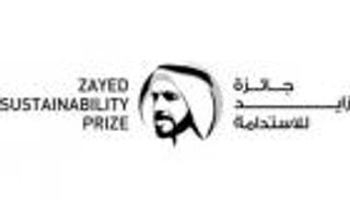 بدء فعاليات حفل توزيع جائزة زايد للاستدامة 2023 في COP28