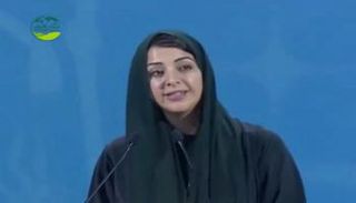 ريم بنت إبراهيم الهاشمي 