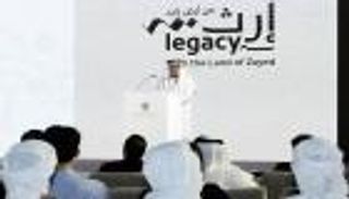 جامعتا الإمارات وسول الكورية تعقدان منتدى المناخ ضمن COP28