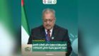 رئيس وزراء سوريا لـ«العين الإخبارية»: نشكر الإمارات.. وحان الوقت لخفض الانبعاثات