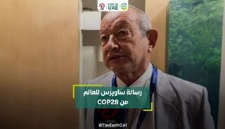 رجل الأعمال المصري نجيب ساويرس