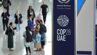 شعار COP28 