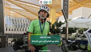 عمره 62 عاما سافر من ألمانيا إلى دبي بالدراجة