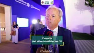 أكسل فان تروتسنبرغ