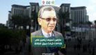 وزير الطاقة والموارد المعدنية في إندونيسيا لـ«العين الإخبارية»: يتعين على COP28 قيادة سوق الطاقة