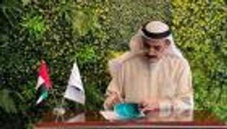 COP28.. «دراجون أويل» توقع ميثاق إزالة الكربون من النفط والغاز