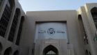 «المركزي الإماراتي»: 3.95 تريليون درهم أصول القطاع المصرفي