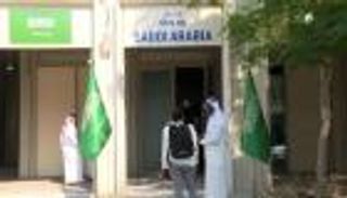 السعودية في COP28.. التزام بتعزيز جهود العمل المناخي