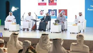 مهرجان الظفرة للكتاب 2023