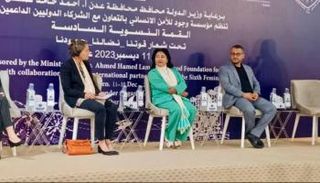 جانب من فعاليات القمة