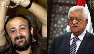 محمود عباس ومروان البرغوثي