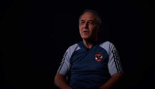 السويسري مارسيل كولر مدرب الأهلي المصري