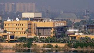 السفارة الأمريكية في 