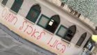 إقالة وإدانة وإشادة.. «صلاة يهودية» بمسجد جنين تثير جدلا واسعا