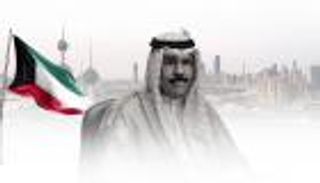 بعد وفاة أميرها.. ما هي آلية انتقال الحكم في الكويت؟