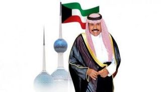 الشيخ نواف الأحمد الجابر الصباح أمير الكويت الراحل
