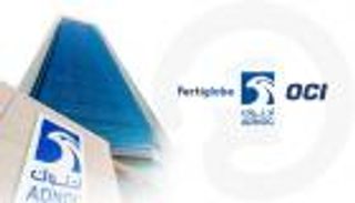 «أدنوك» تستحوذ على حصة شركة «أو سي أي» في «فيرتيغلوب»