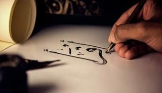اليوم العالمي للغة العربية 2023