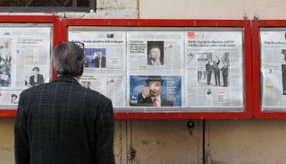 التعامل مع متابعة الأخبار السلبية