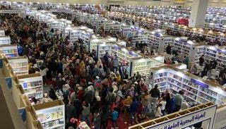 معرض القاهرة الدولي للكتاب