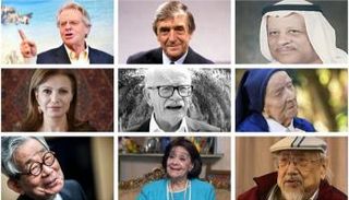 مشاهير رحلوا في 2023