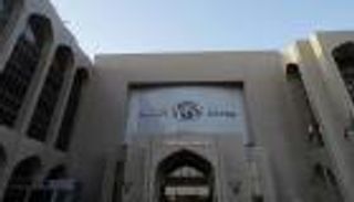 مصرف الإمارات المركزي: أداء قوي لقطاعات العقارات والسياحة والطيران