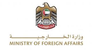 شعار وزارة الخارجية الإماراتية