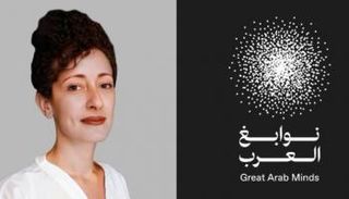 لينا الغطمة