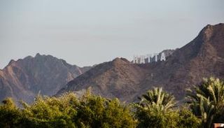 مهرجان