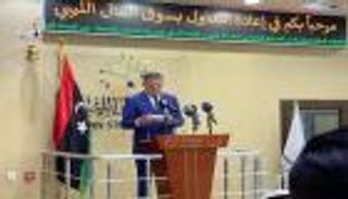 بورصة ليبيا تعود للعمل بعد توقف 9 سنوات.. ماذا حدث في اليوم الأول للتداول؟